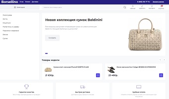 Проекты