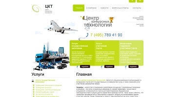 Проекты