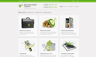 Проекты