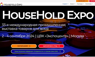 Проекты