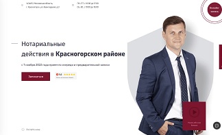 Проекты