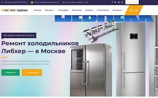 Проекты