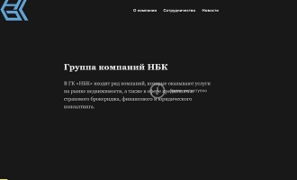 Проекты