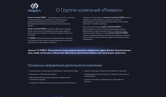 Проекты