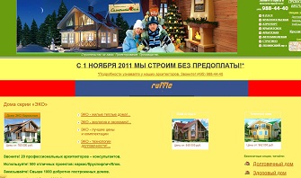 Проекты